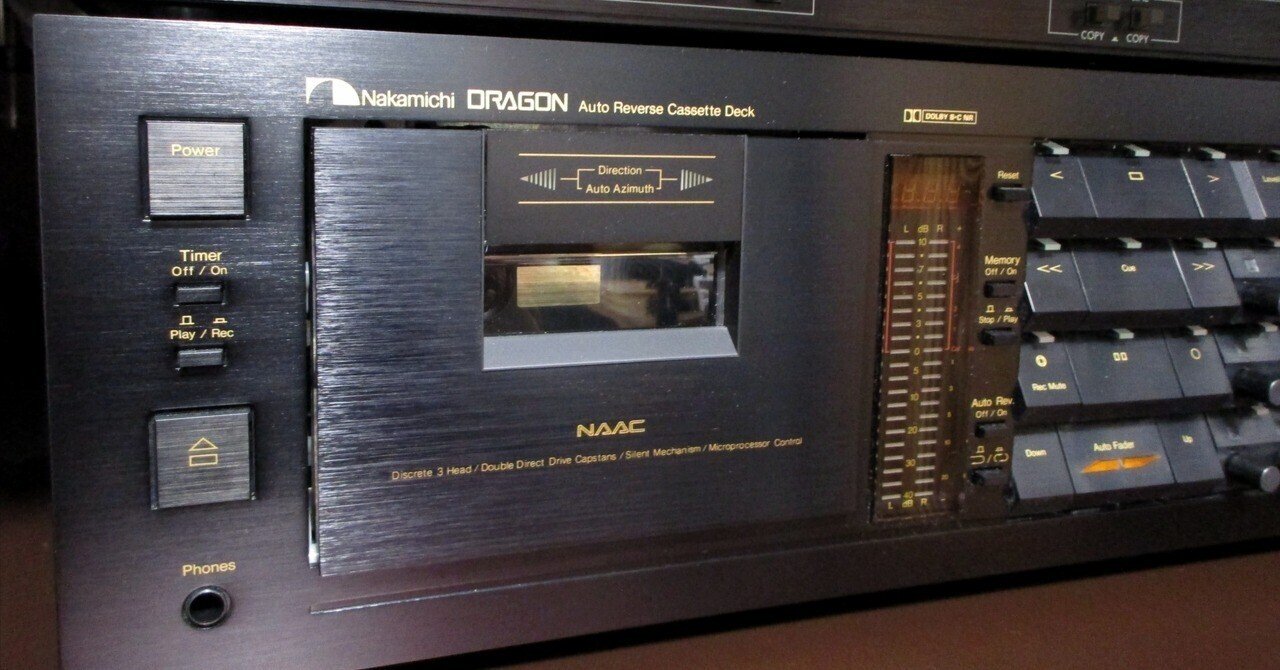 Nakamichi DRAGON 取説付