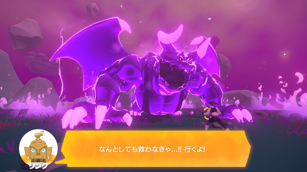 ネタバレあり】なんと4年越し！リングフィットアドベンチャーを