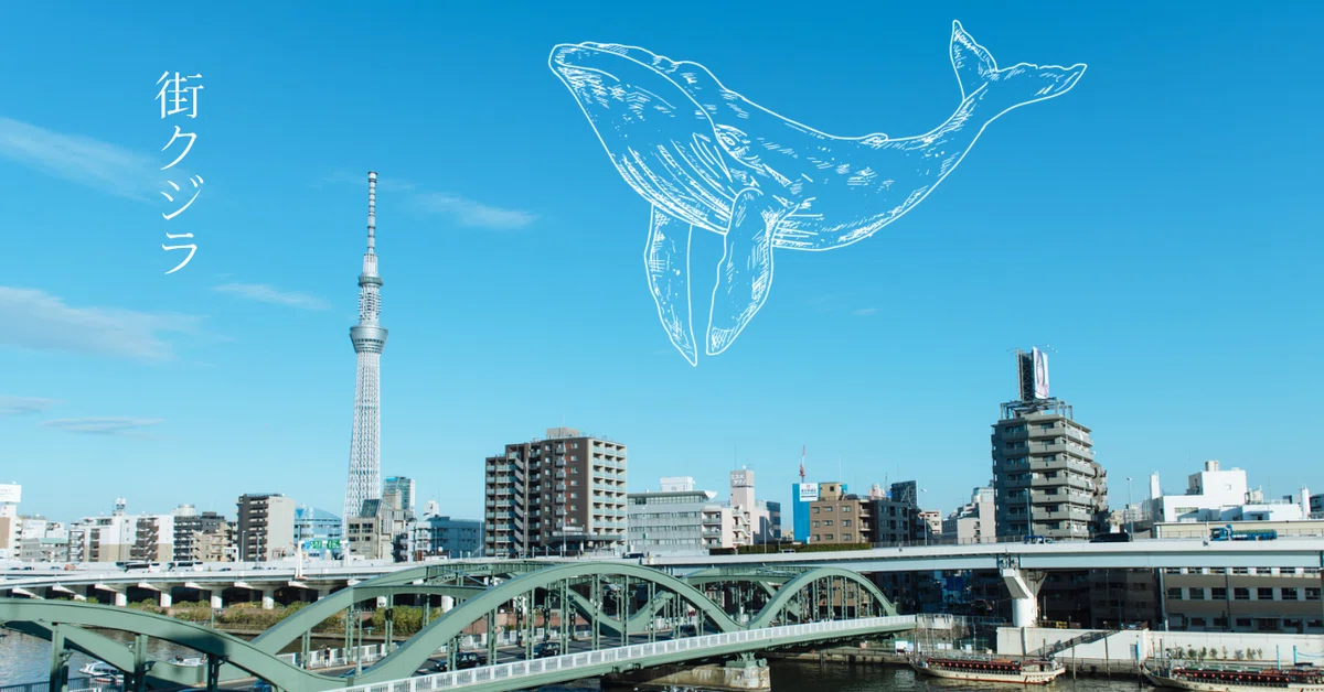 [SS] City Whale #ShirokumaLiteratureClub｜yomogi