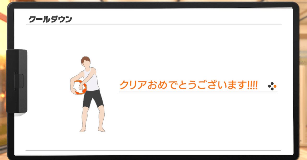 rectangle_large_type_2_e5d076e