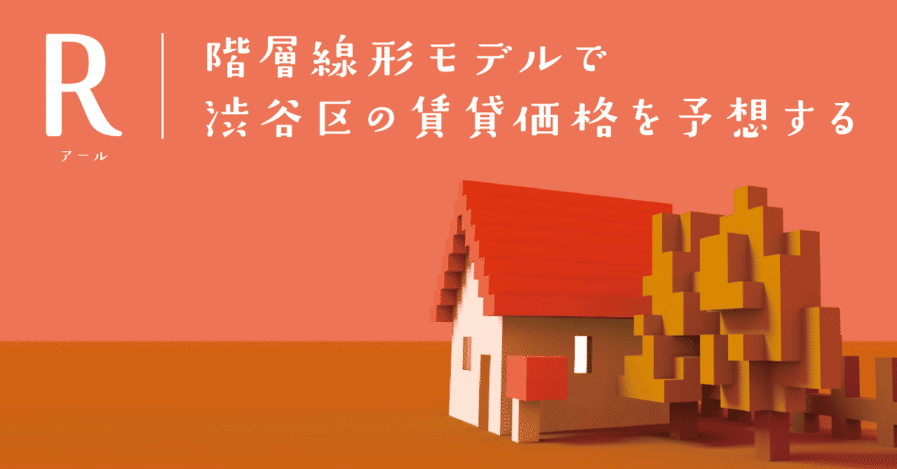 hosue_of_hanaori_アートボード_1