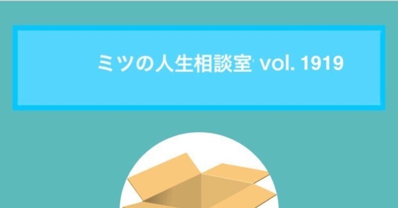 質問箱回答：付き合って半年の同い年(30歳)カップルです。私には結婚願望があるので、そろそろ将来のことを聞きたいと思っています。どう伝えるべきでしょうか？