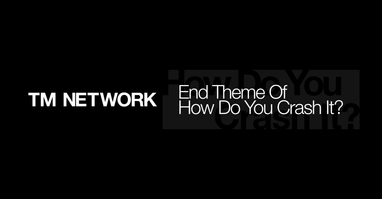 TM NETWORK 『How Do You Crash It?』 LIVE Blu-rayリリース決定！