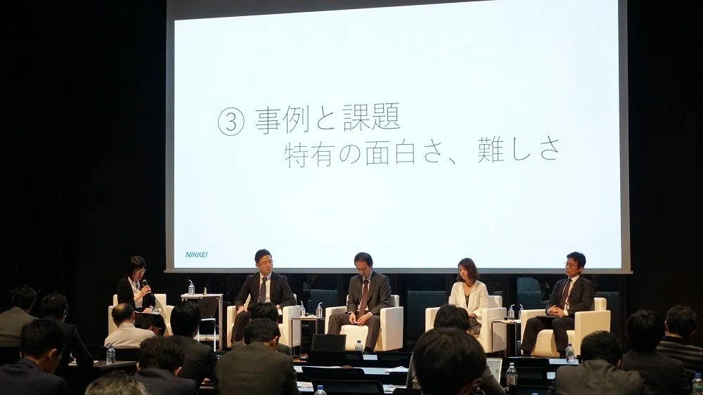 Alternative Data Conference 2019 Spring 開催報告｜NIKKEI Alternative Data