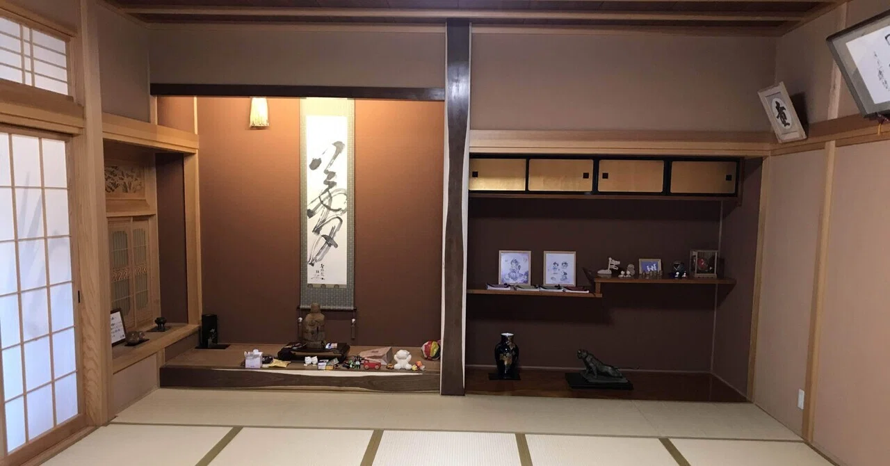 怪異を訪ねる【緑風荘】その三｜東郷和馬の「怪異を訪ねる。歴史を