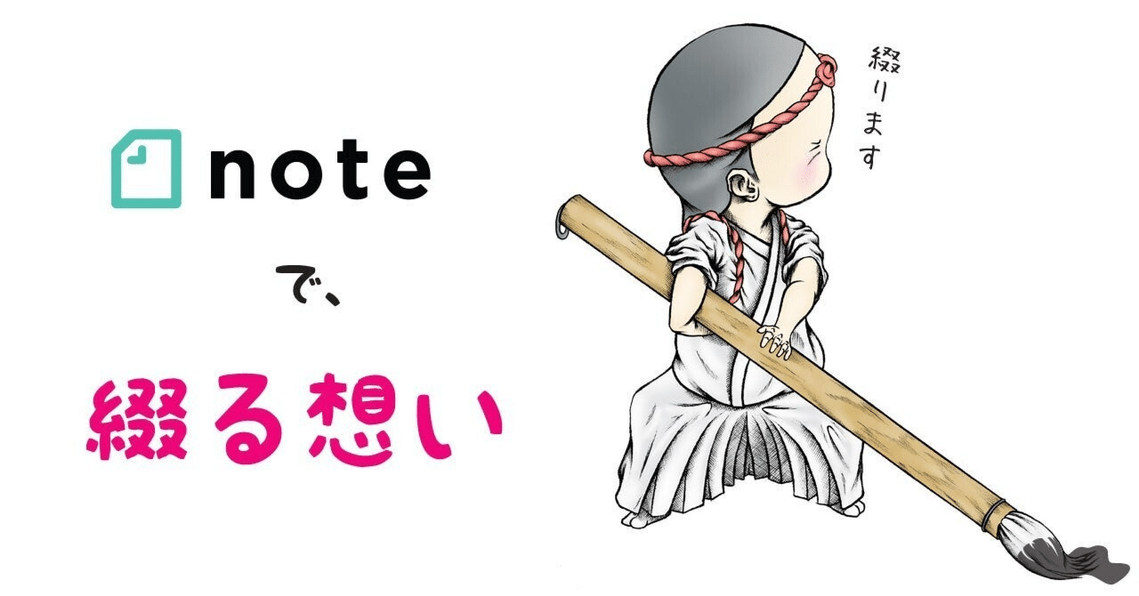 思慮深い人になりたいと思いつつ『いつも「話が浅い」人、なぜか「話が深い」人』に引かれて｜名古屋人くに|Stories from 758