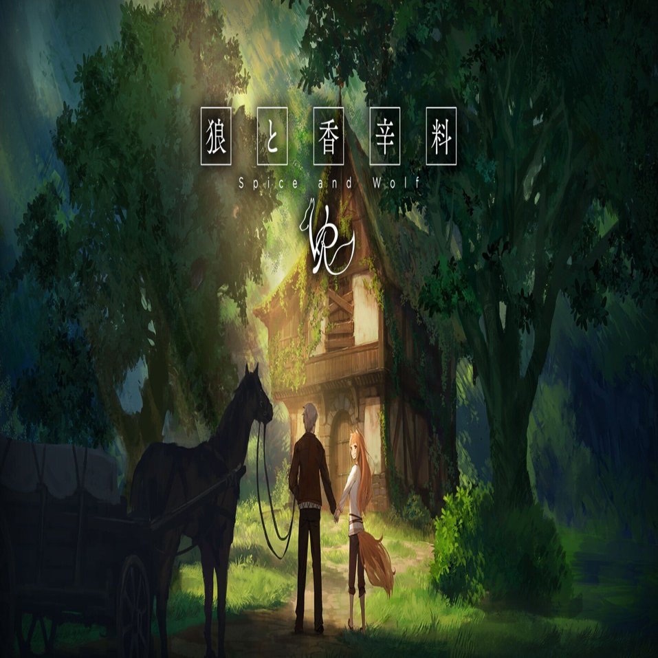 体験するアニメ 「狼と香辛料VR/Spice&WolfVR」｜PCゲームメディア