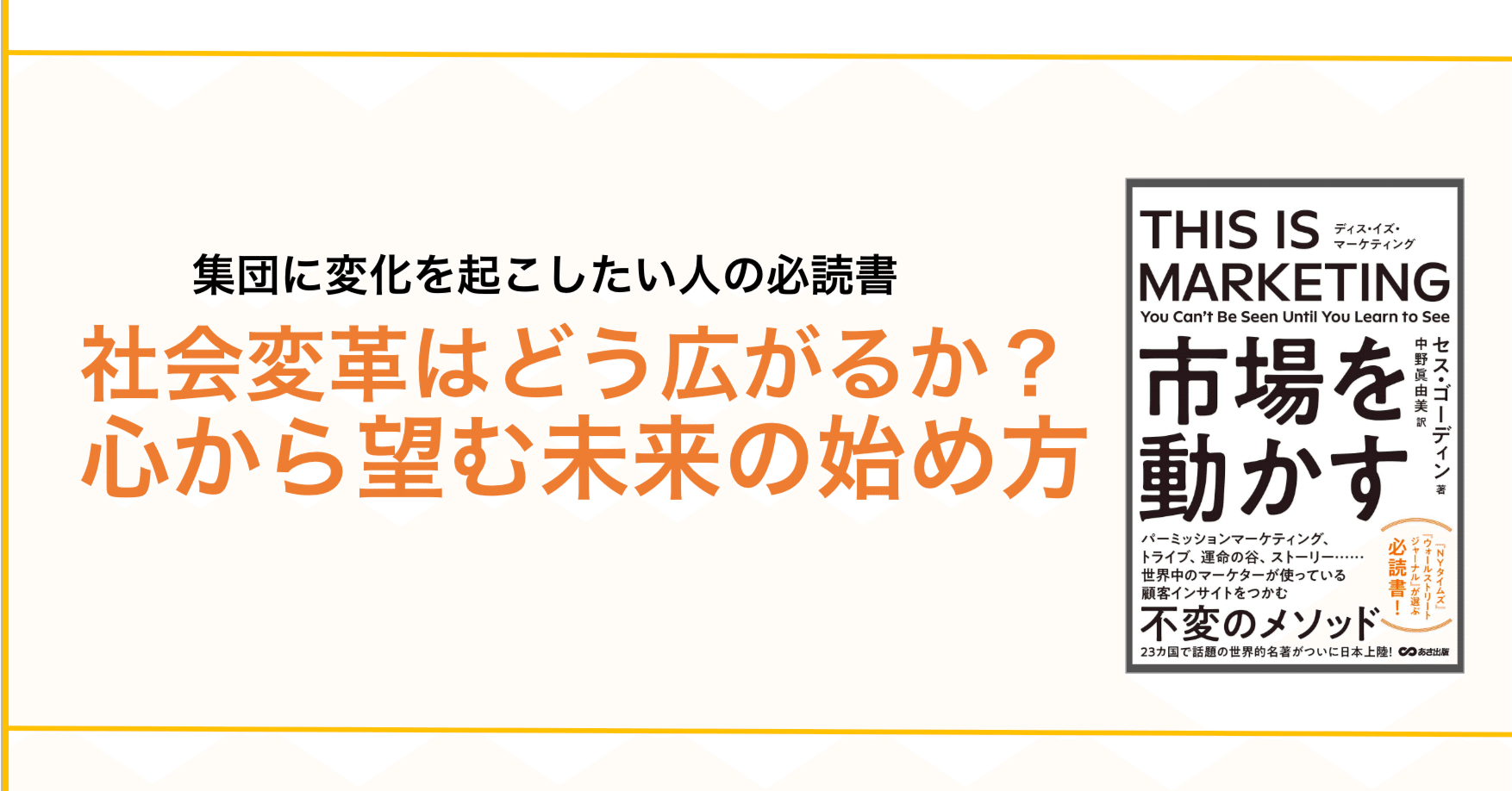成功したい人が読む本★計17冊 61QU3z3k2hL.jpg