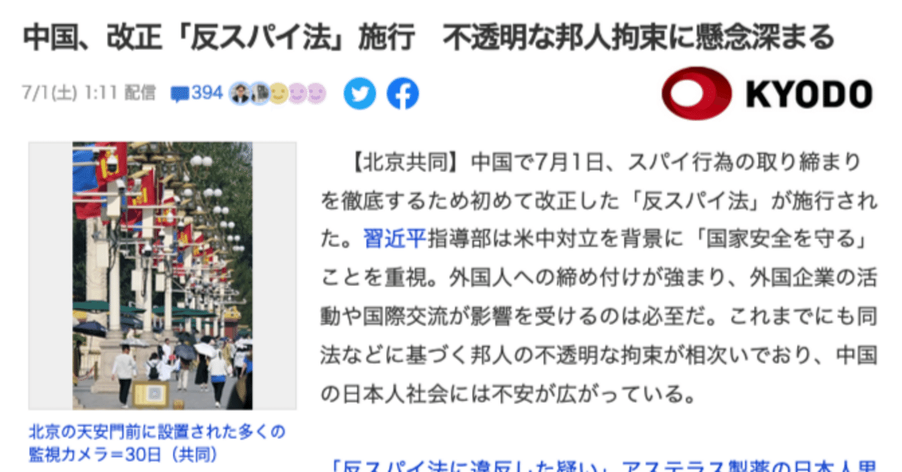 相互主義