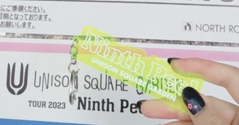 UNISON SQUARE GARDEN tour2023 Ninth Peel