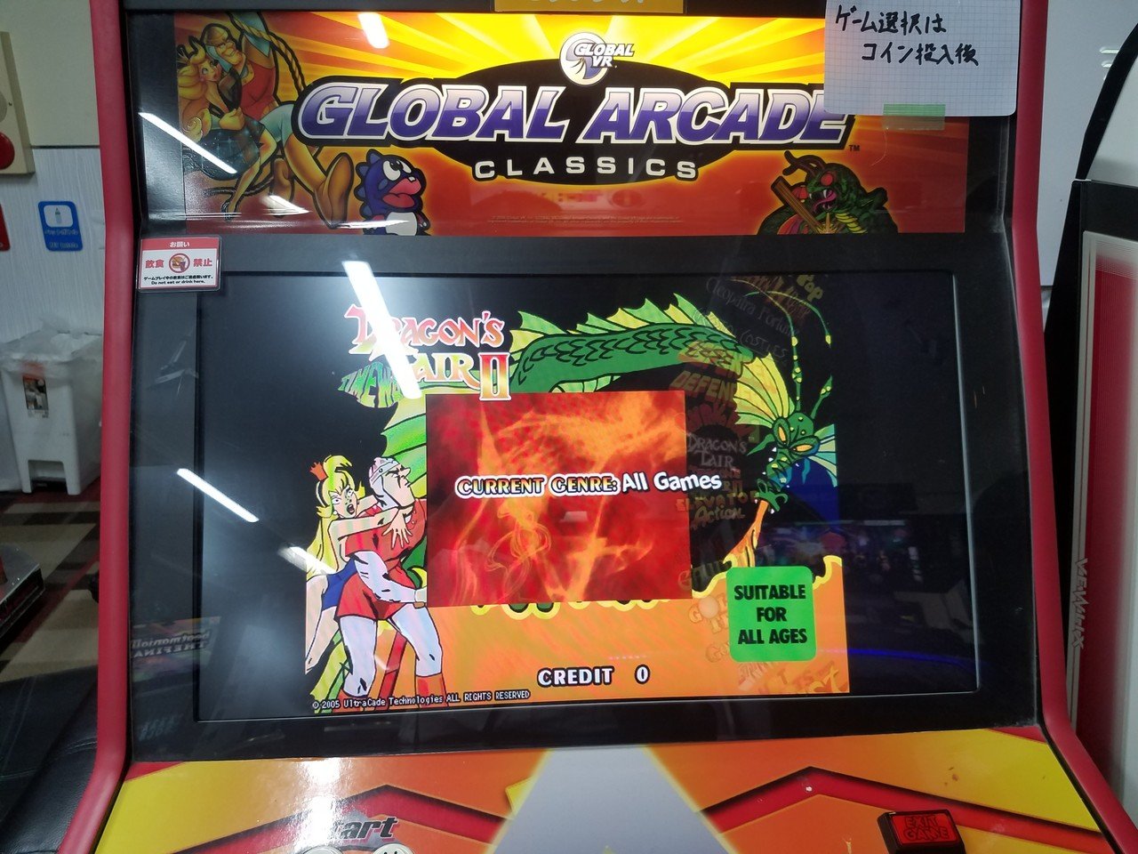 終わってるアーケード アーケードゲーム筐体を家庭向けに復刻する「ARCADE1UP