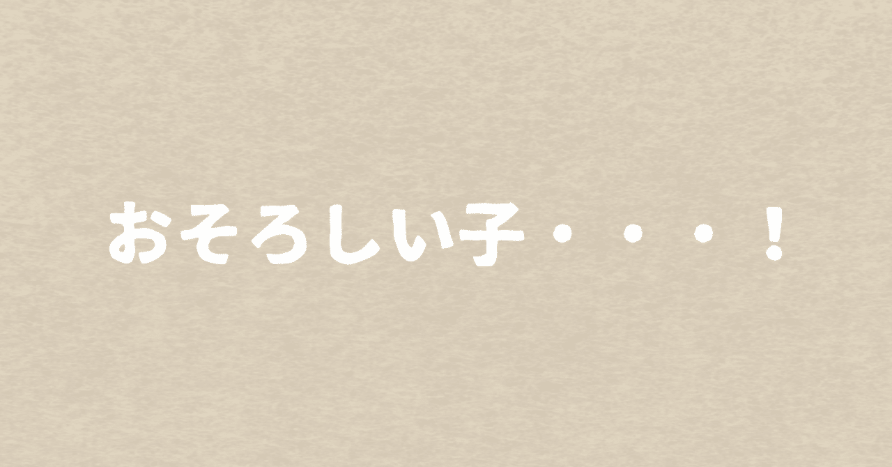 ネタバレあり】YUKI SO20大阪城ホール2日目ライブレポート