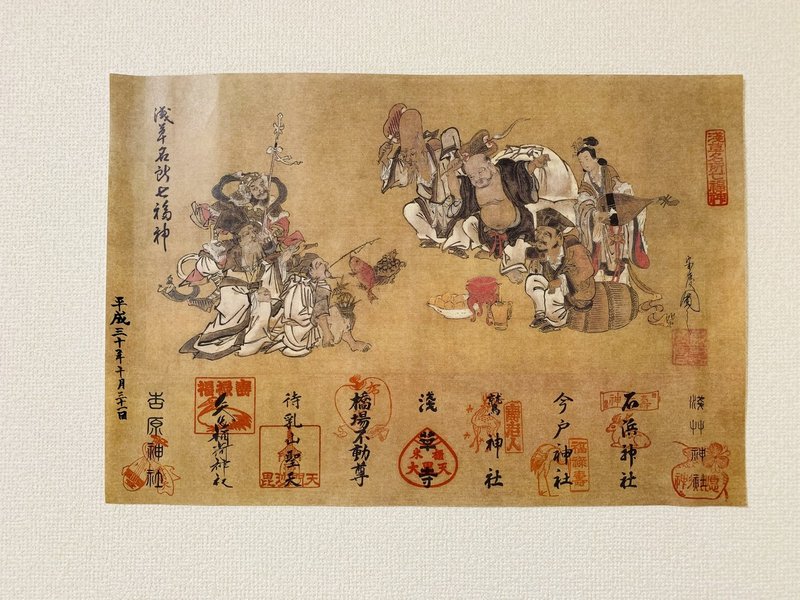 白い糸は 縁起物 白い蛇 の化身 Masumi Note 白い糸は 縁起物 白い蛇 の化身 Masumi Note
