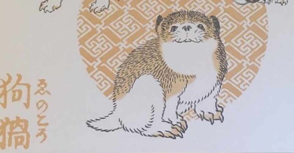 小さき者への眼差し すみだ北斎美術館 特別展 北斎アニマルズ Nao Masunaga Note