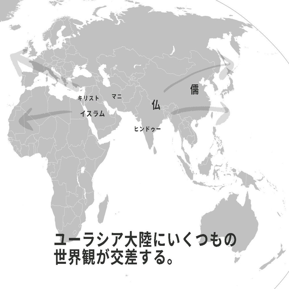図解 ゼロからはじめる世界史のまとめ 600年 800年の世界 みんなの世界史 Note