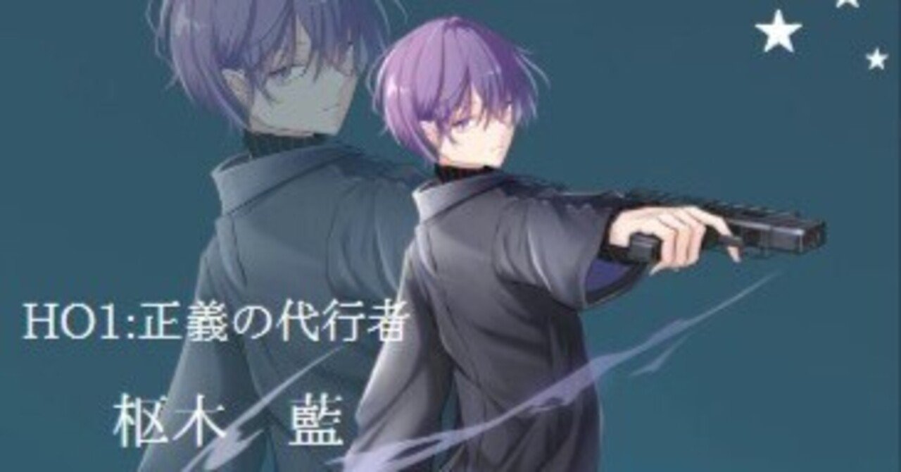 ネタバレあり】プルガトリウムの夜【未通過NG！】｜らべちゃん