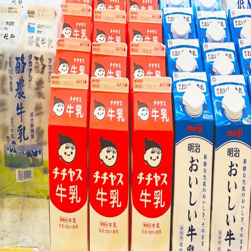 パッケージの話007:牛乳パック】｜三原美奈子