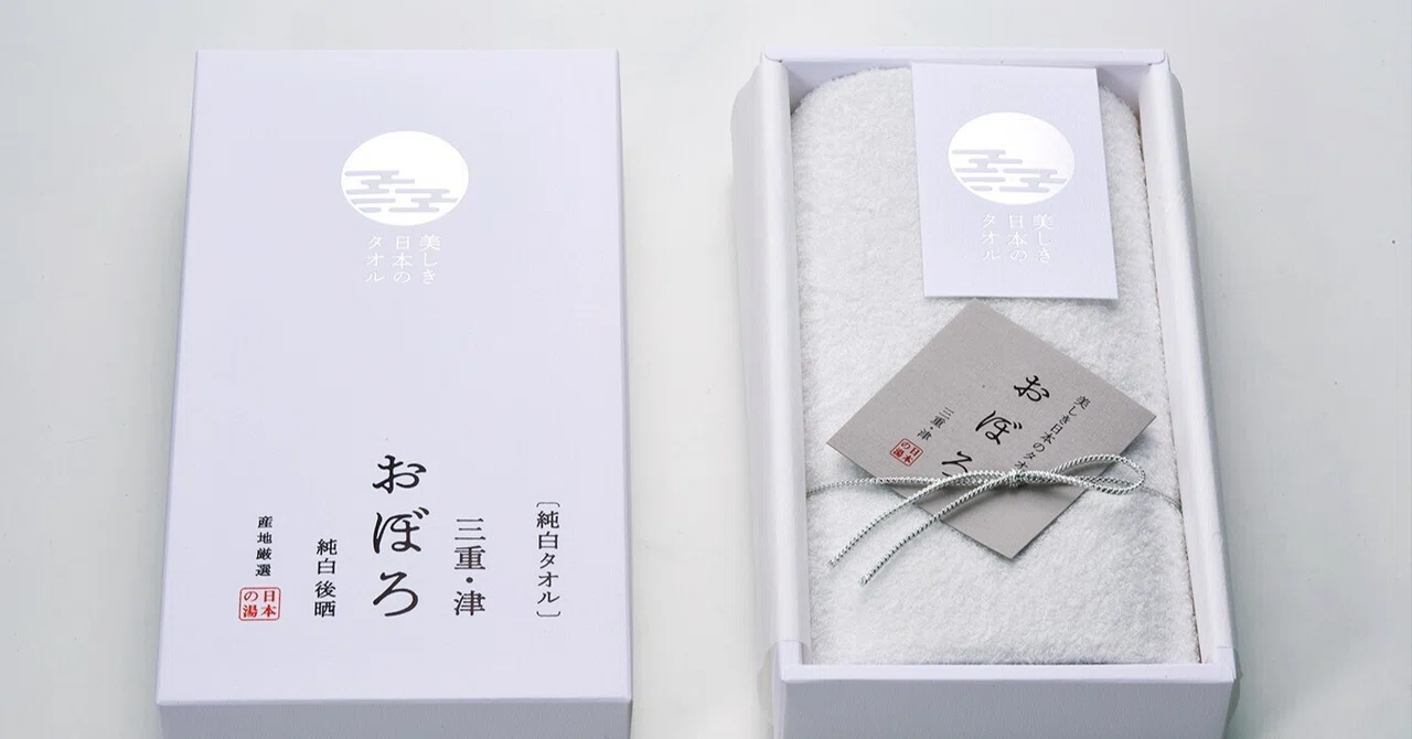 パッケージの話005：組箱】｜三原美奈子