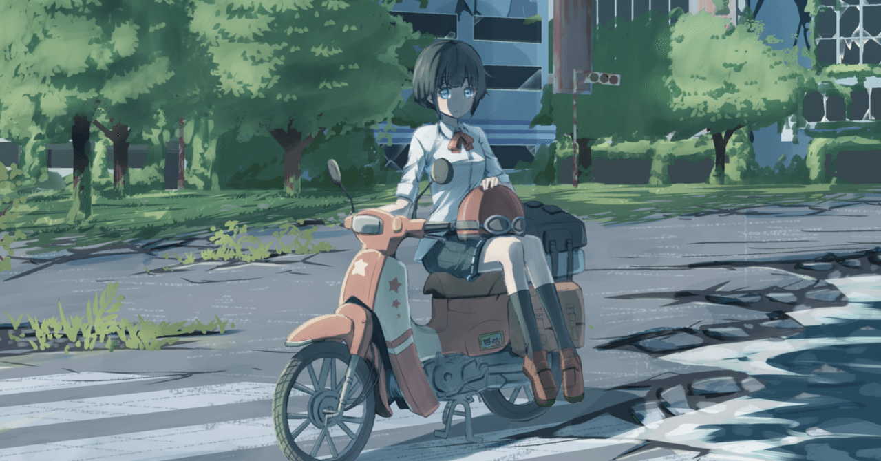 コミック 廃墟○○研究部