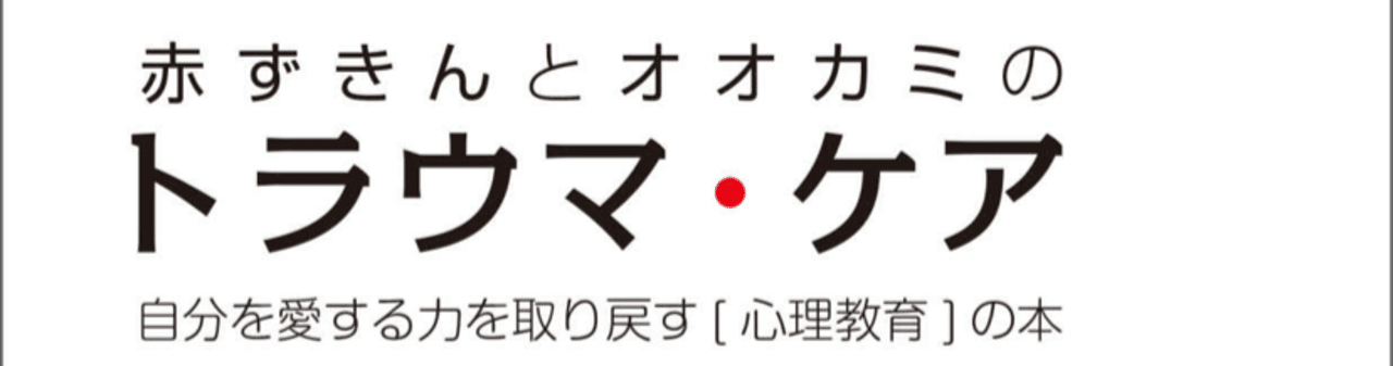 知るということ りむ Note