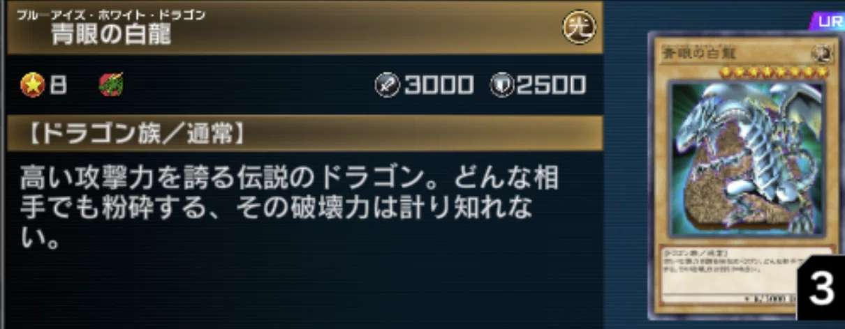 罵倒フレーバーな遊戯王モンスター達｜七星七草