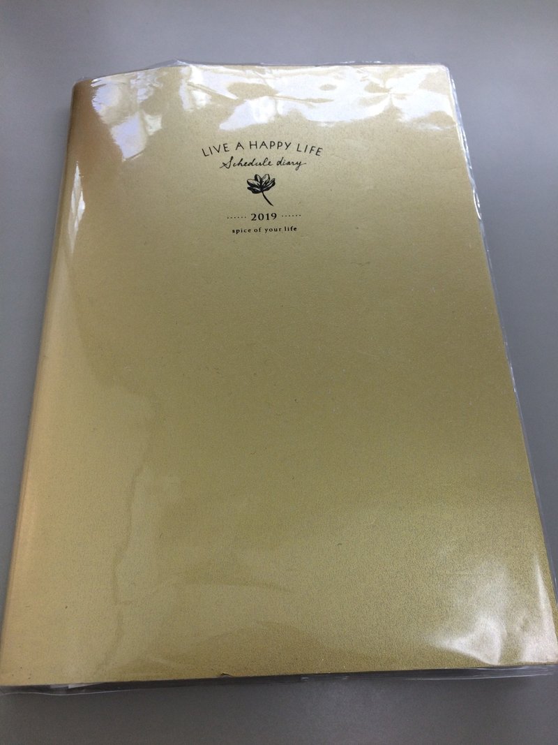三日坊主の手帳術 おかだ だよ Note 三日坊主の手帳術 おかだ だよ Note