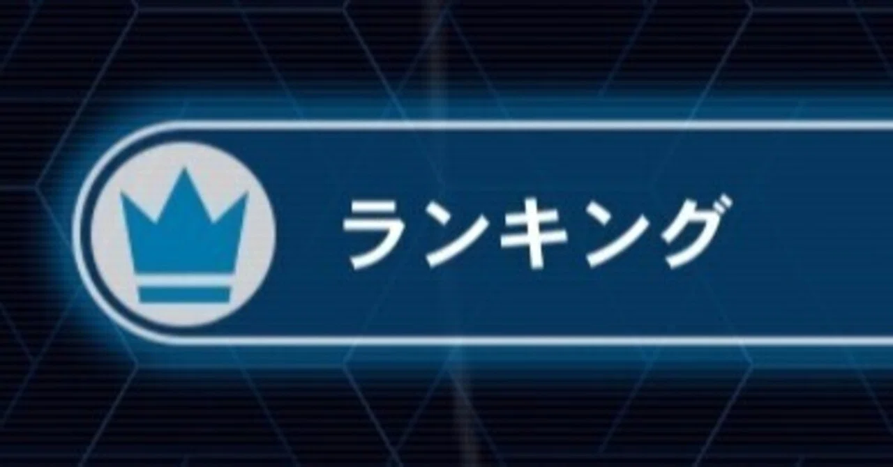OCG】ランキングデュエル初参加レポ 2023-1st｜むみ