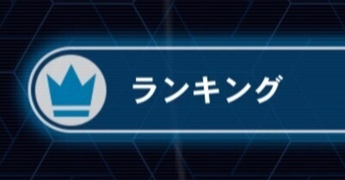 遊戯王ランキングデュエル2022 1st プレイマット 全国上位賞
