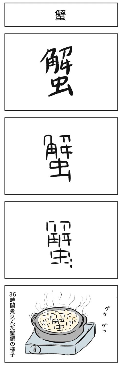 画像1