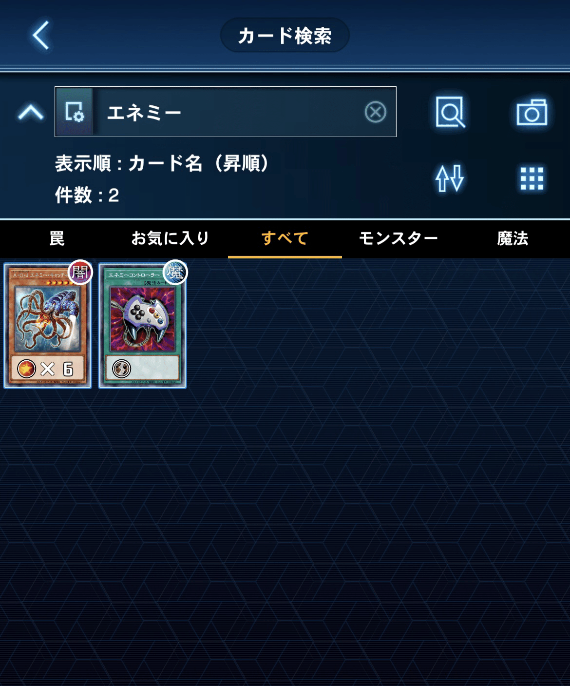エネミーの名を冠する唯一のモンスター？デッキ紹介「お持ち帰り