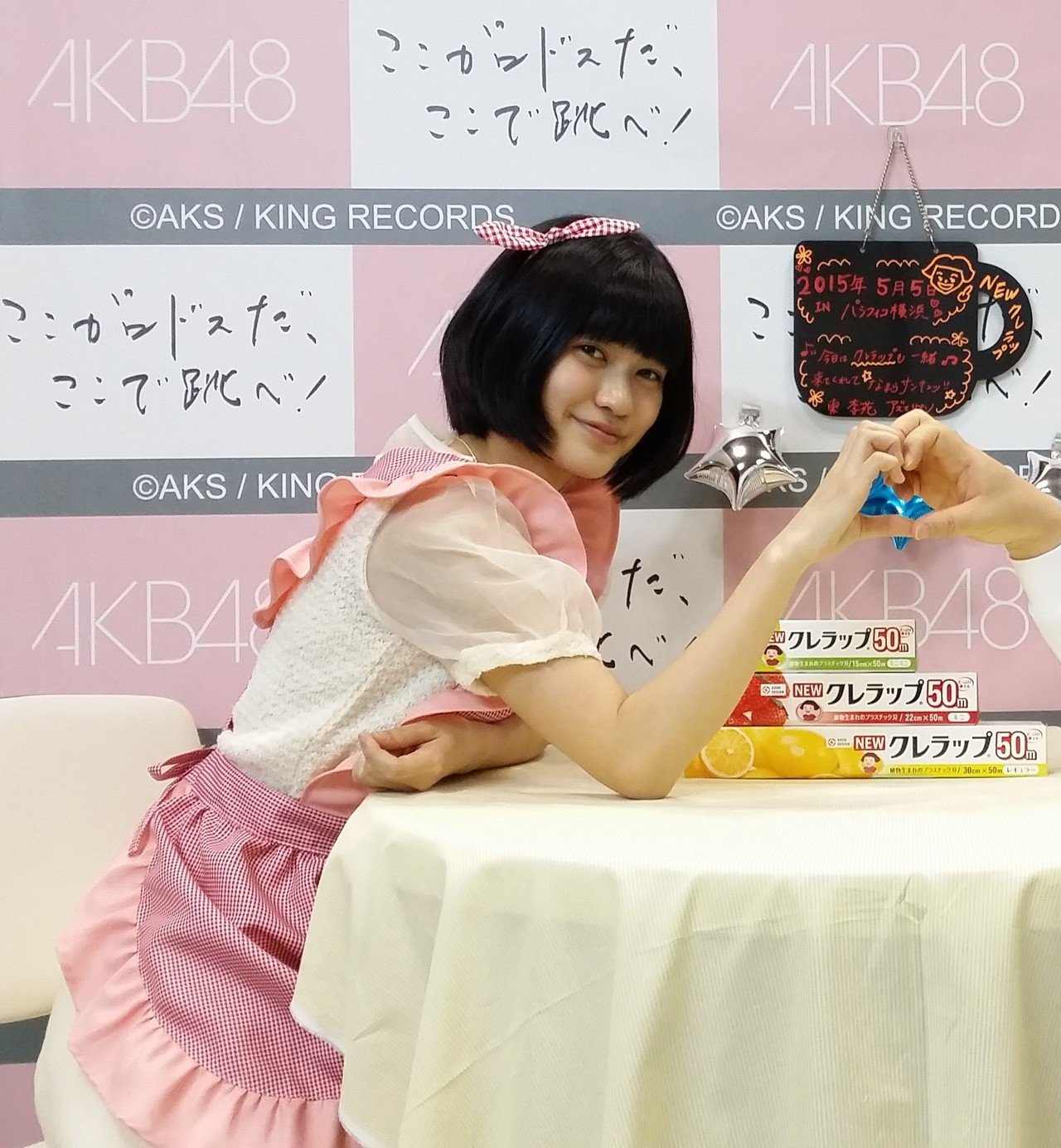 【希少】AKB48 山本彩 生写真 ロドス 黒帯 復刻版 NMB48 希少】AKB48 山本彩 生写真 ロドス 黒帯 復刻版 NMB48 写真・チェキ