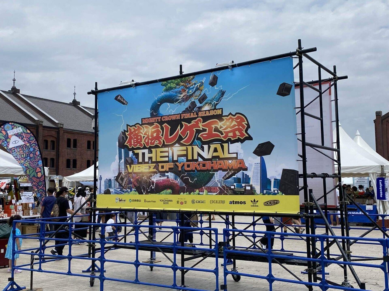 初めてレゲエのイベントに参加した話 横浜レゲエ祭 THE FINAL -VIBEZ