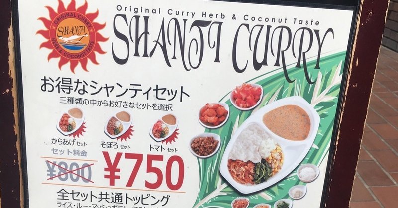 いつもの と注文できるようになるための3つの手順 いなつち 稲田智 Note いつもの と注文できるようになるための3つの手順 いなつち 稲田智 Note