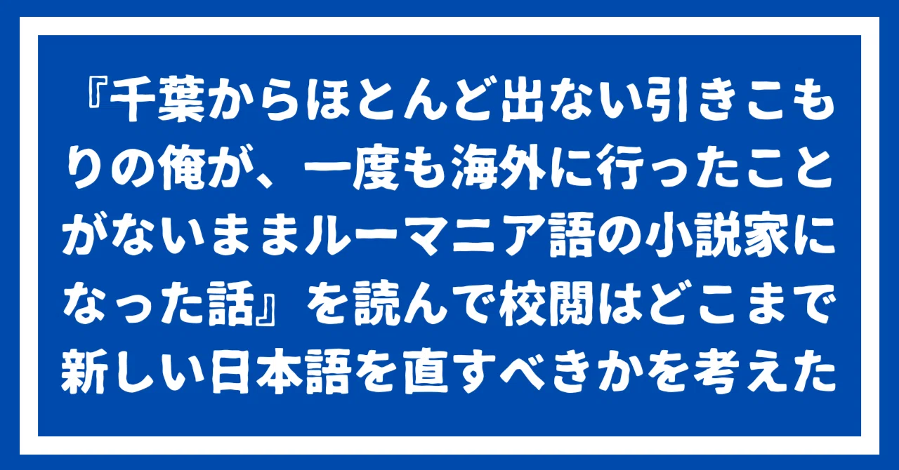 見出し画像