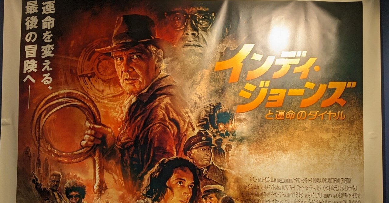 メイキング・オブ・インディ・ジョーンズ : 全映画の知られざる