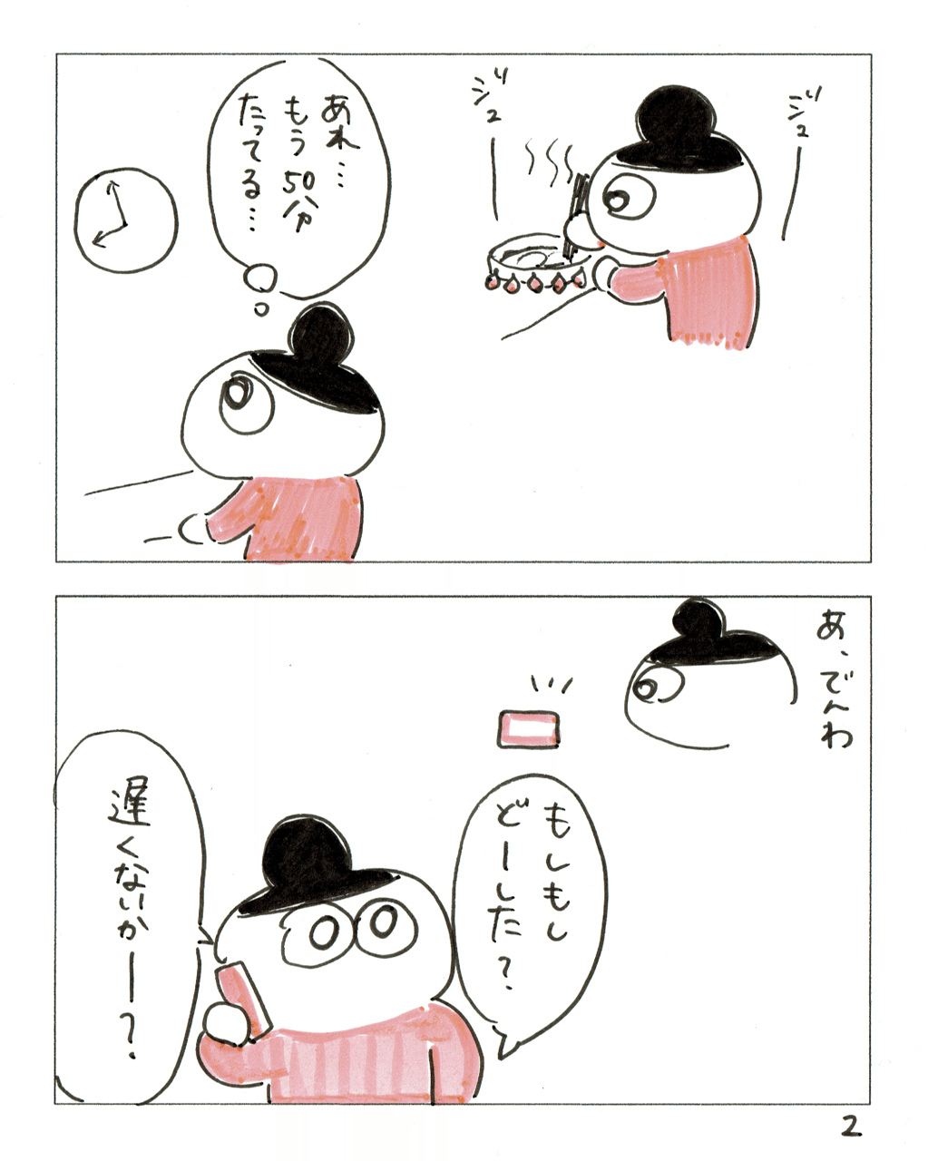 画像2