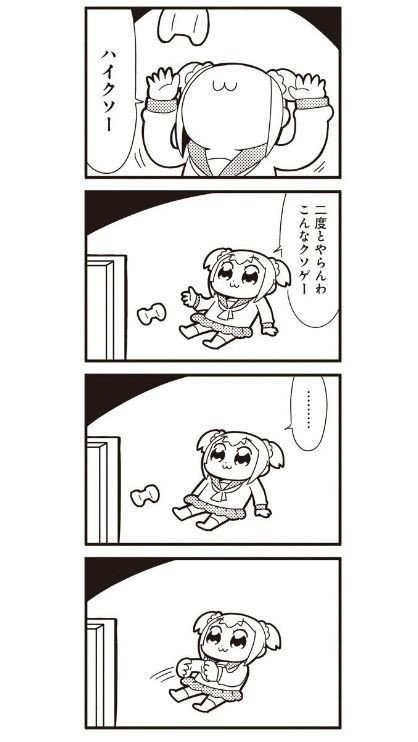 ゲームって焦ってやるもんでもない気がするって話 鴉 Note