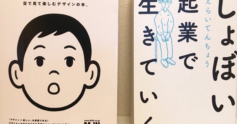 岡村優太 の新着タグ記事一覧 Note つくる つながる とどける 岡村優太 の新着タグ記事一覧 Note つくる つながる とどける