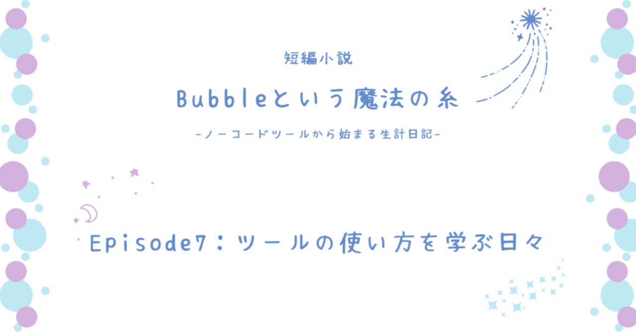 人物検索ツール-1