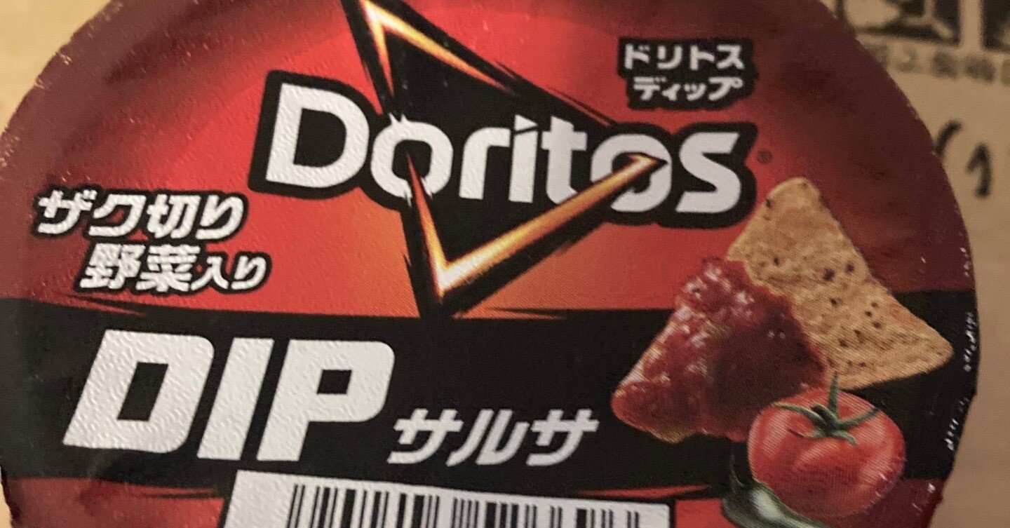 【フランス購入】ドリトスディップソース3種セット フランス購入】ドリトスディップソース3種セット 商品レビュー