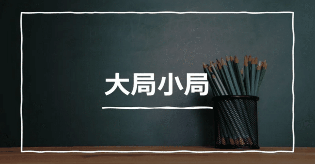 【送料込】 事業創造と事業変革を考える際に有効な3つの「I」と1つの「S ビジネス・経済
