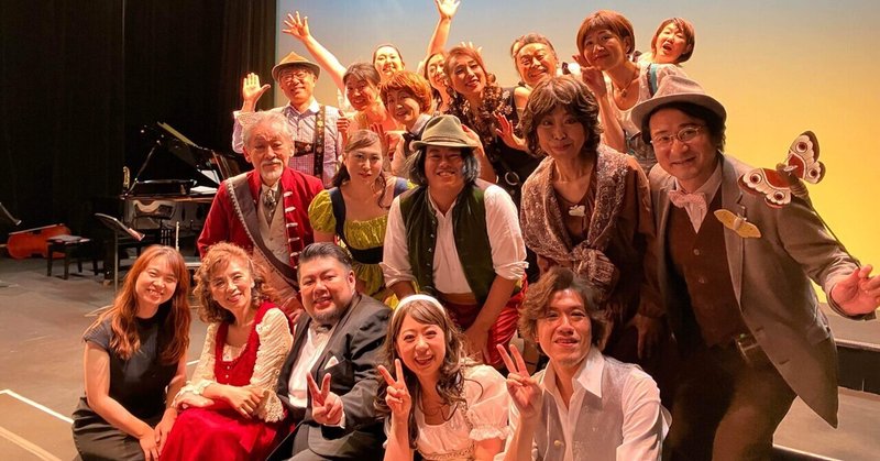 オペレッタ《白馬亭にて》終演