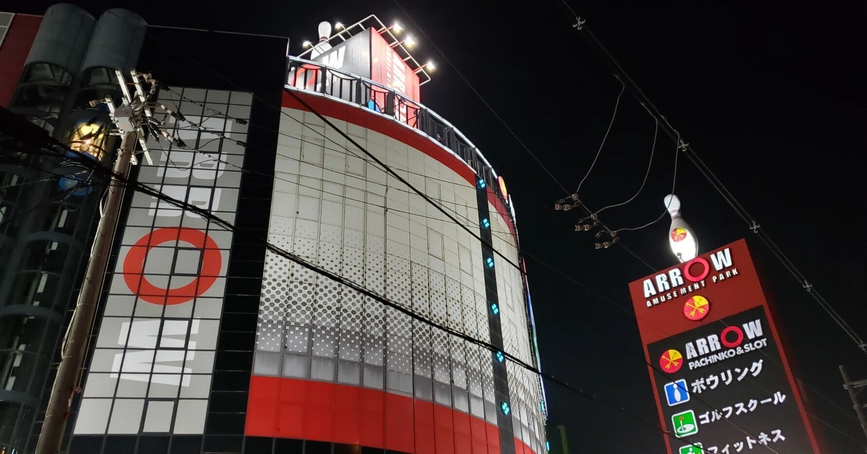 ボウル アロー 松原 店