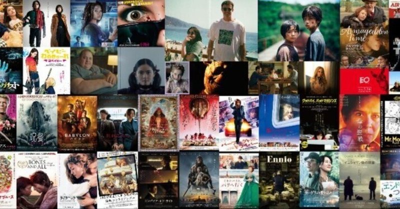 2023年上半期に観た映画ランキング『BITOTABI映画祭』