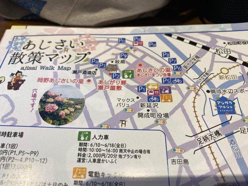 瀬戸屋敷の行き方マップ
