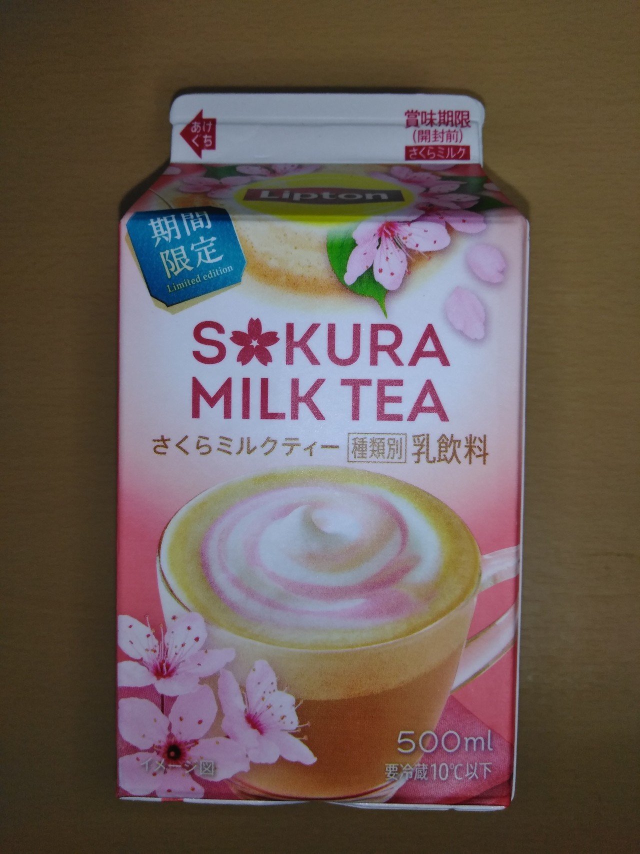 さくら の食べ物 飲み物 19年3月 さくらのはな 現役バイト塾講師 Note