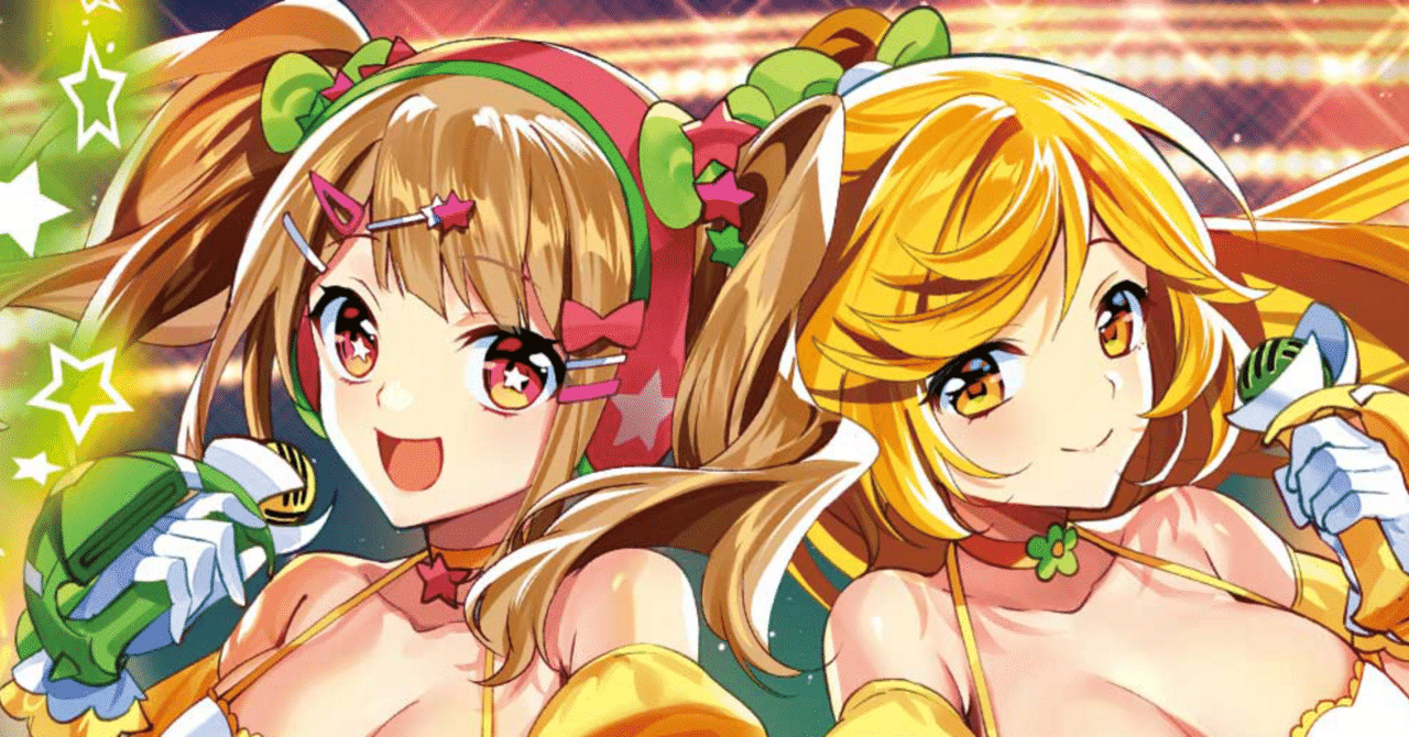 WIXOSS】フェゾーネの個人的評価vol.3【ウィクロス】｜ヲトヂャ