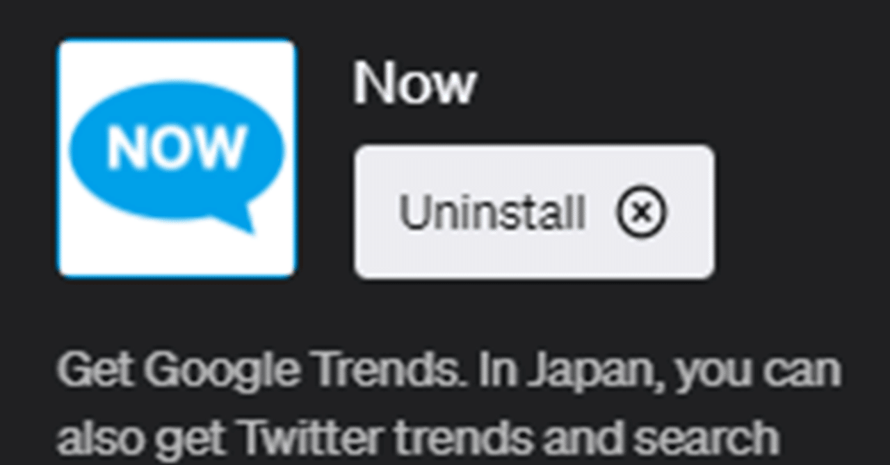 ChatGPT 神PlugIn② / Nowプラグインでリアルタイムトレンドを一瞬で掌握！｜東京 AI 研究所