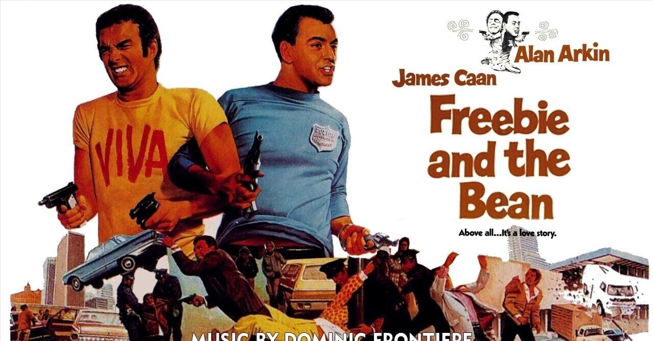 追悼アラン・アーキン 『フリービーとビーン／大乱戦』。早すぎた