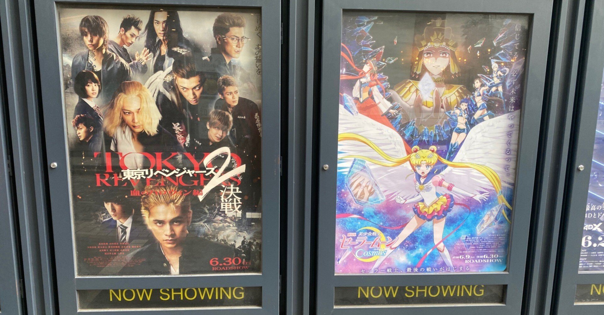 絶版　美少女戦士の研究 : セーラームーン最後の秘密 b99b3ef989441b33.jpg